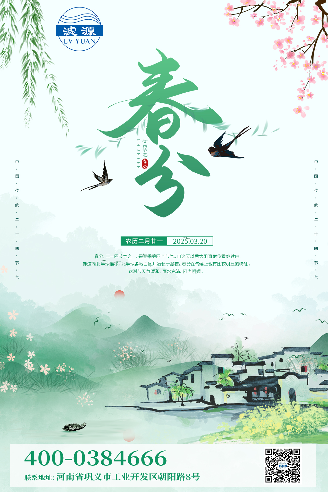 一半春色，一半生活  